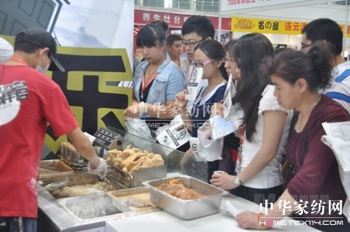 615國際創業節盛大閉幕