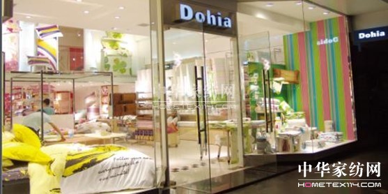 多喜愛(ài)家紡:崇尚個(gè)性時(shí)尚
