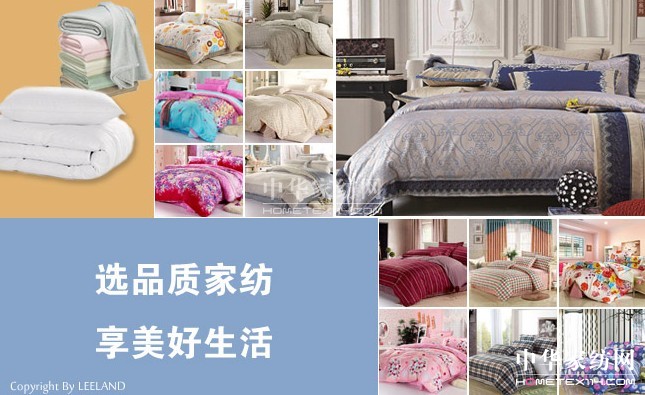 LEELAND禮瀾倡導整體臥室家居理念