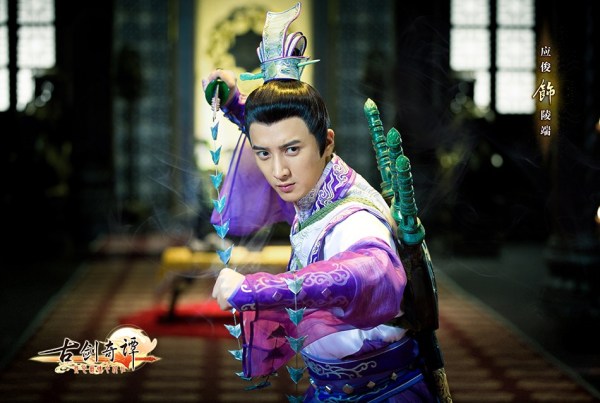 《古劍奇譚》開拍楊冪李易峰定妝照曝光