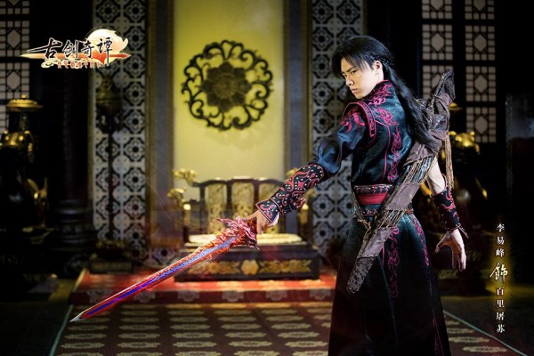 《古劍奇譚》開拍楊冪李易峰定妝照曝光