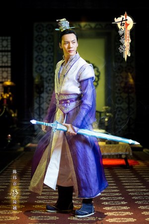 《古劍奇譚》開拍楊冪李易峰定妝照曝光