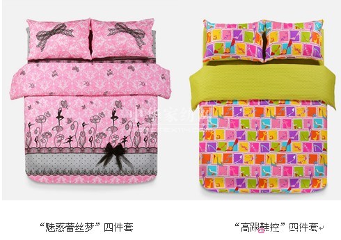 覺家居90后小時代潮流走俏