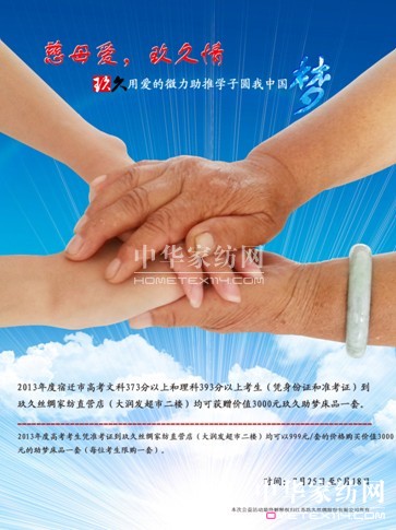 ���ýz�I�_չ����ĸ���������顱