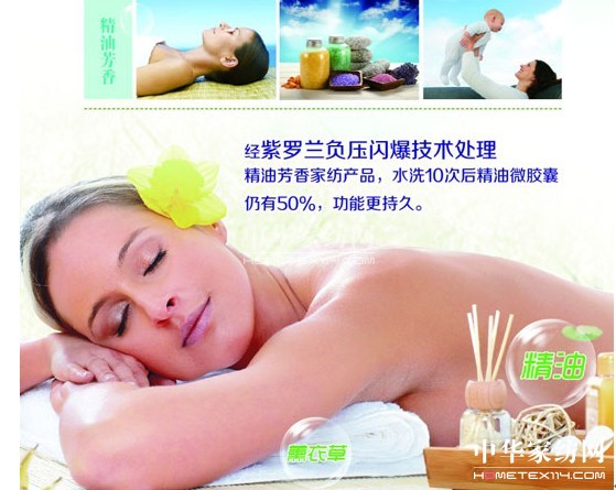 如何打造家紡行業(yè)領(lǐng)軍B2C品牌