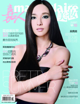 盤點關(guān)于吳佩慈的“美麗誤會”