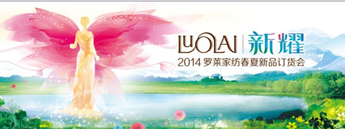 �_�R:2014������Ʒ�l��