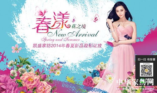 �Pʢ�Ҽ�2014������Ʒ��������`��