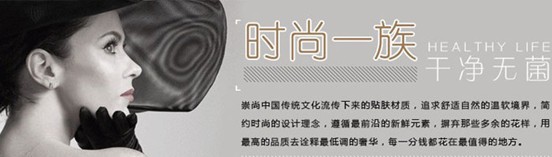 紫羅蘭雙十一巨獻時尚睡眠達人必購