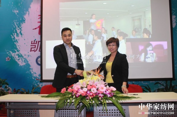 凱盛:第四季上海站品牌推介會圓滿落幕