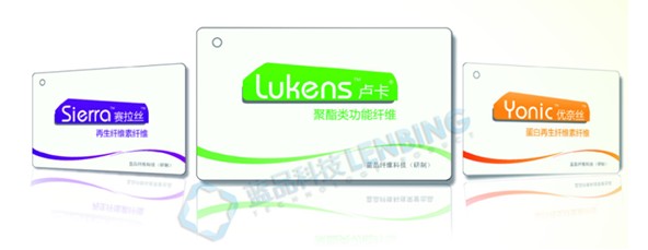 藍(lán)品科技:追逐卓越,開拓“芯”視眼