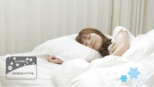 藍品:舒爽清涼盧卡纖維 清涼一夏