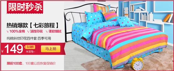 安妮婭天貓旗艦店開業送大禮