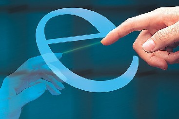 ИI