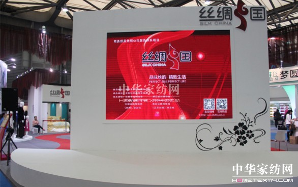 第96屆“中針會”在上海絢麗開幕