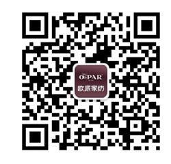 歐派家紡AOBO面料:向世人展現不同的美