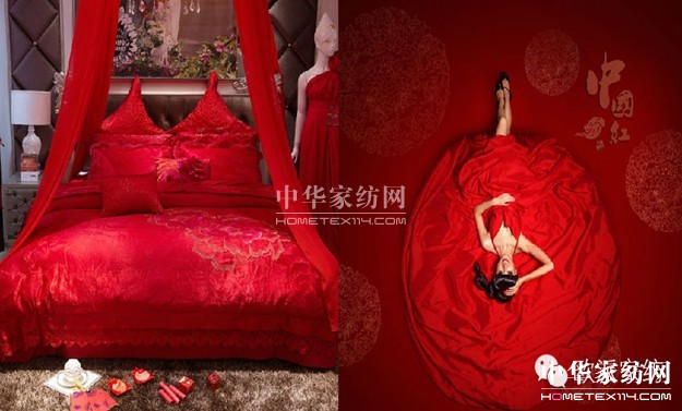 歐派家紡:驚艷中國紅