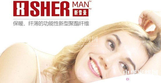 藍品暖“芯”技術:新雪曼 纖薄保暖兩不誤