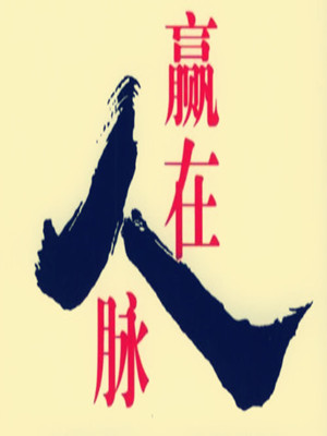 導(dǎo)購如何讓進(jìn)店顧客留下聯(lián)系方式?