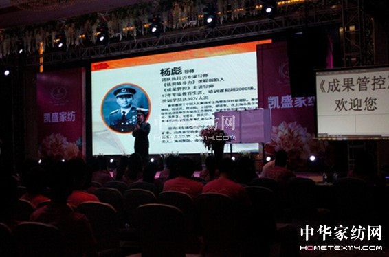 "創(chuàng)新•贏未來"凱盛2014《成果管控》培訓(xùn)會召開