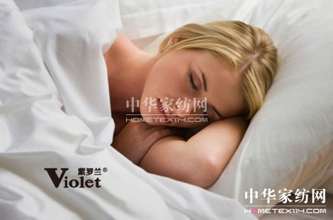 科技企業(yè)紫羅蘭生機(jī)家紡助力深睡眠