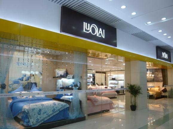 薛偉成:羅萊品牌發展和床品現狀趨勢