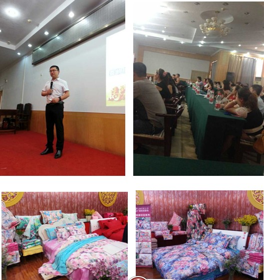 美凱瓏家紡2014年區(qū)域招商會屢創(chuàng)佳績