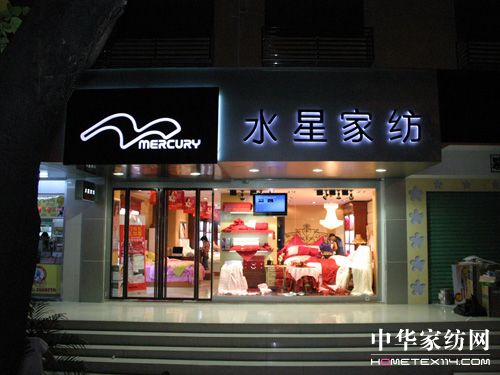 ˮ�ǼҼ����H�䷶ �ظ��A��Ş���W���_�I