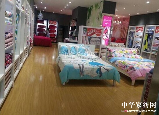 多喜愛家紡貴州安順店開業(yè)大酬賓