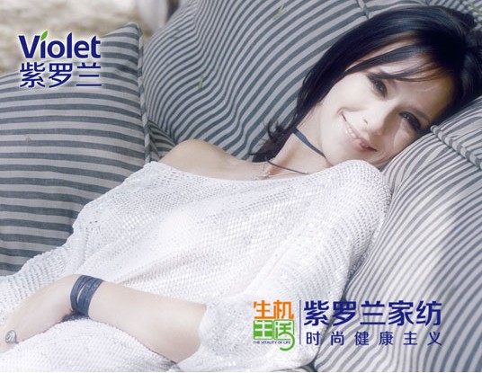 紫羅蘭家紡:我可以給你呵護,還可以給你幸福