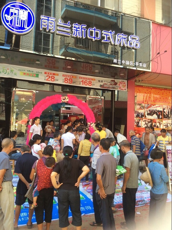 廣西平樂雨蘭專賣店開業(yè)經(jīng)典國學(xué)故事啟迪夢想