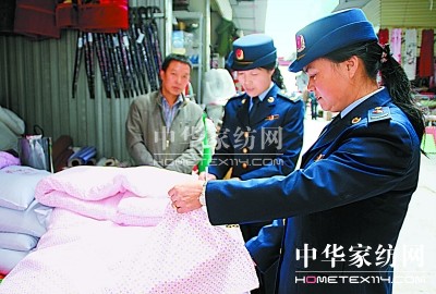 慶城縣進行專項檢查 嚴防黑心棉被流入市場