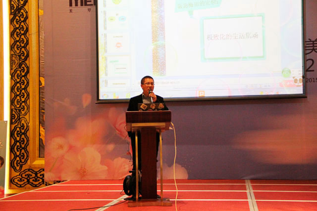 ���_�Ҽ�2015��������Ʒ�l(f��)����(hu��)����ͨ�`�ţ�