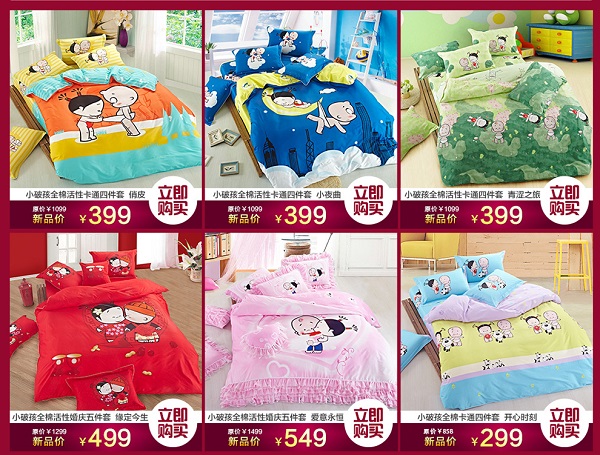 ���m��؈��Ş�ꡰС�ƺ���ů����Ʒ��Ƥ�װl(f��)