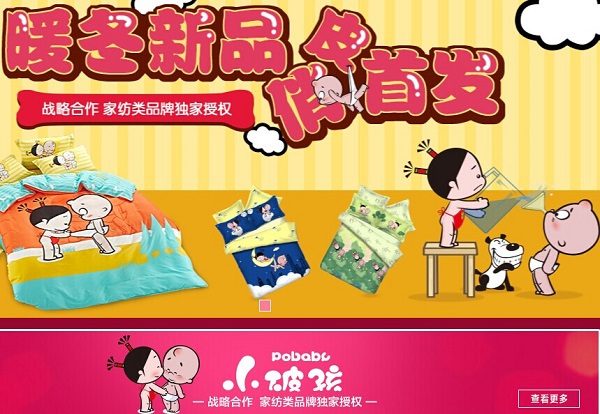 ���m��؈��Ş�ꡰС�ƺ���ů����Ʒ��Ƥ�װl