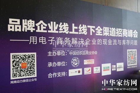 互聯(lián)網(wǎng)時(shí)代:如何在“中針會(huì)”做生意