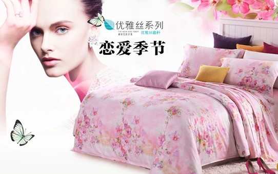 HOdo紅豆家紡2015春夏新品優雅上市