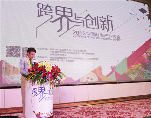 跨界構建全產業鏈,創新打造行業風口