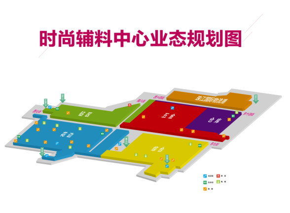 珠江輔料新業態震撼面世