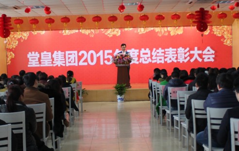 ûʼF(tun)2015Y(ji)ô¡e