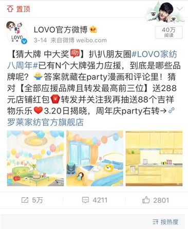 LOVOҼ۵ļҼƷc@Ӱ낀Ȧ