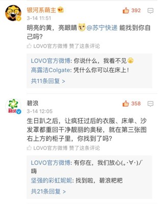 LOVOҼ۵ļҼƷc@Ӱ낀Ȧ