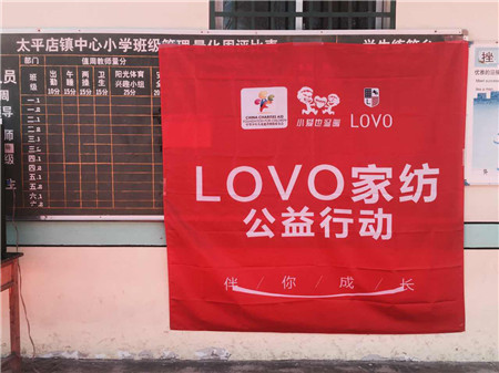 LOVOҼy|Wُ(gu)l(f)С(i)ů(dng)΢Ц֮