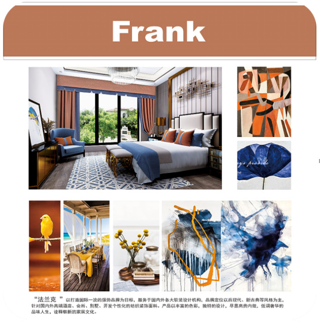 和心家居:30年家紡布藝道路上創(chuàng)新發(fā)展,力爭(zhēng)成為家居行業(yè)領(lǐng)跑者