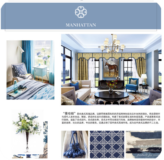 和心家居:30年家紡布藝道路上創(chuàng)新發(fā)展,力爭(zhēng)成為家居行業(yè)領(lǐng)跑者