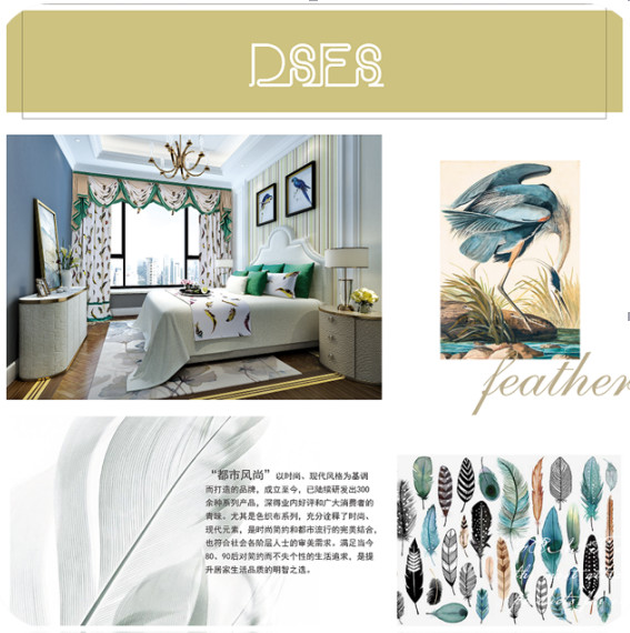 和心家居:30年家紡布藝道路上創(chuàng)新發(fā)展,力爭(zhēng)成為家居行業(yè)領(lǐng)跑者