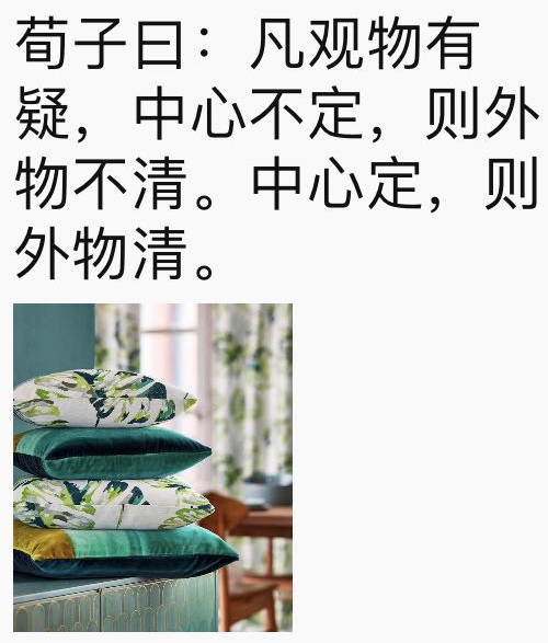 小竅門:如何玩轉朋友圈?五點要求不可少!—王如平