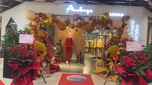 進軍中原:「Arbres」&「Haif Dawei 伴沫」中國首家中式家居服鄭州店開業