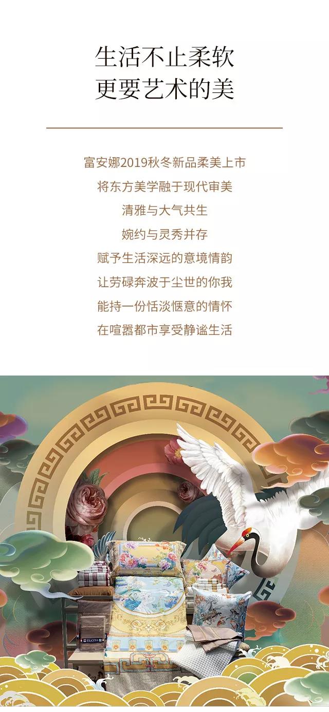 2019ﶬƷ ʽ|`퍣ƷŷA