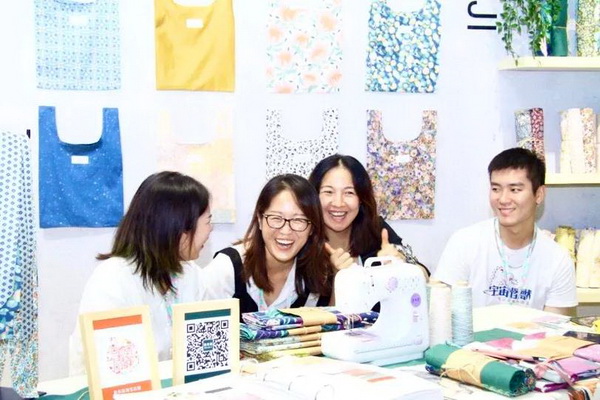 첼չ2020intertextileϺҼչh(chung)M@H